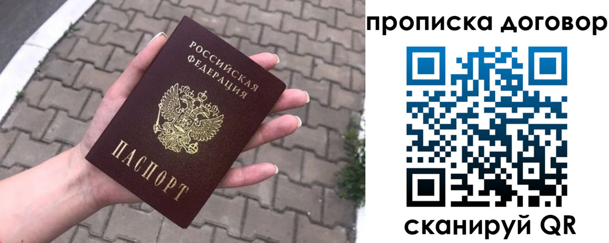 миграционный учет в Родниках