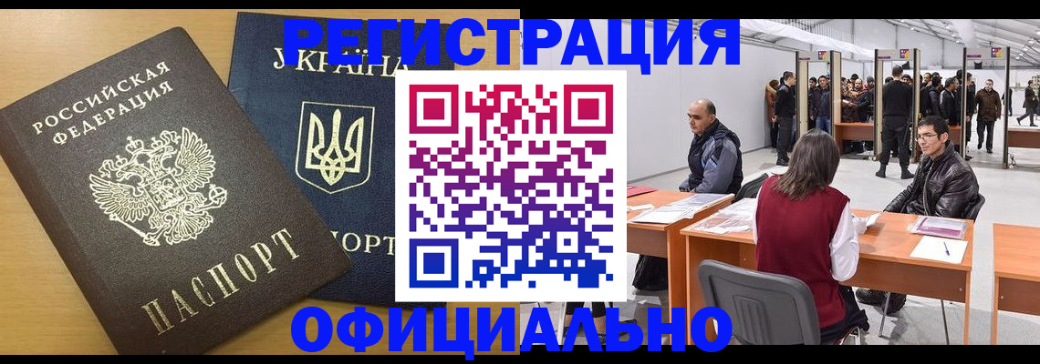 форма 3 в Родниках